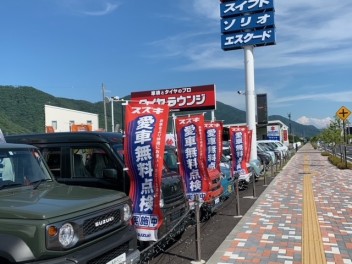 愛車無料点検